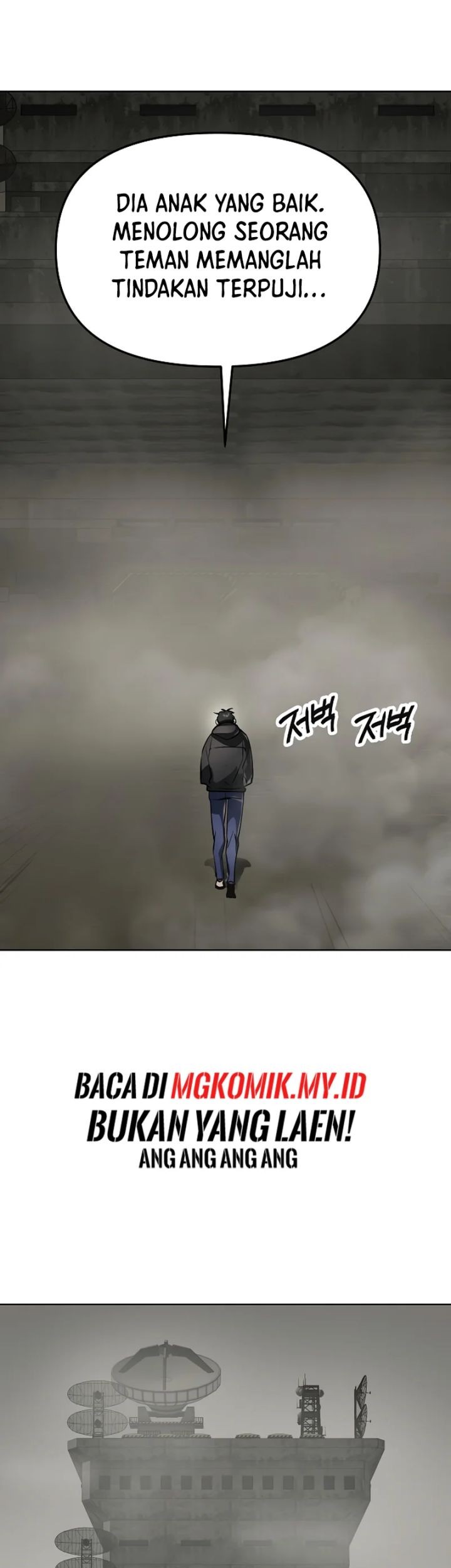 Cosmic Heavenly Demon 3077 chapter 43 halaman 45