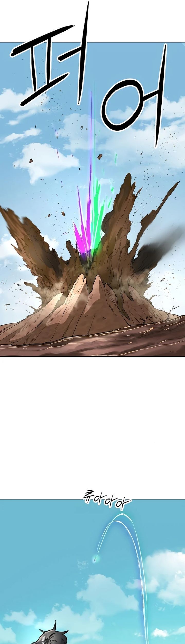 Cosmic Heavenly Demon 3077 Bab 52 halaman 82