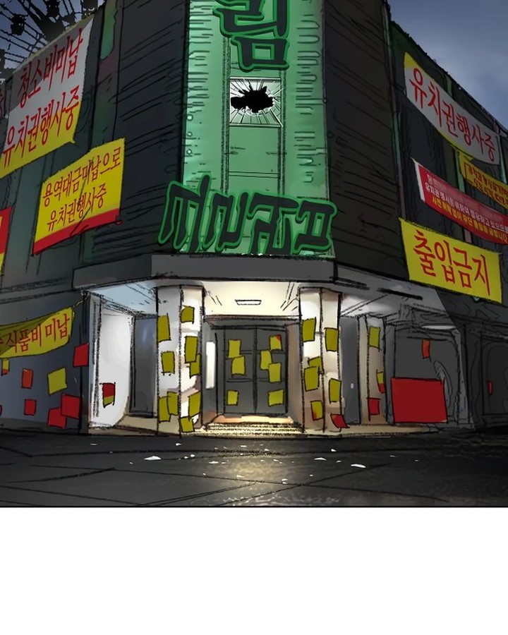Cosmic Heavenly Demon 3077 chapter 55 halaman 44