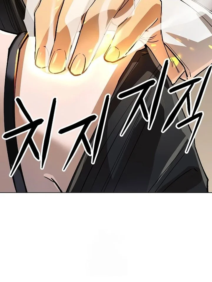 Cosmic Heavenly Demon 3077 chapter 72 halaman 44