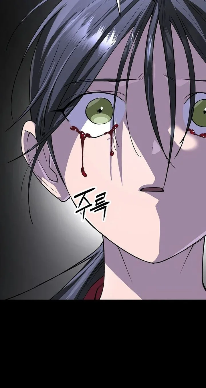 Cosmic Heavenly Demon 3077 chapter 76 halaman 30