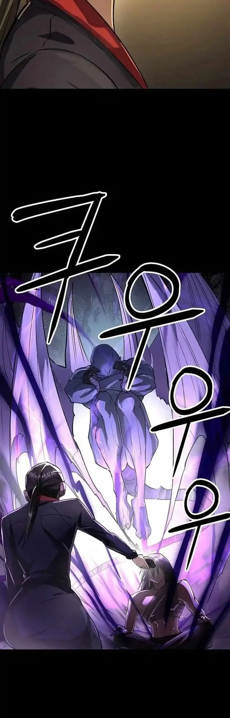 Cosmic Heavenly Demon 3077 chapter 79 halaman 33