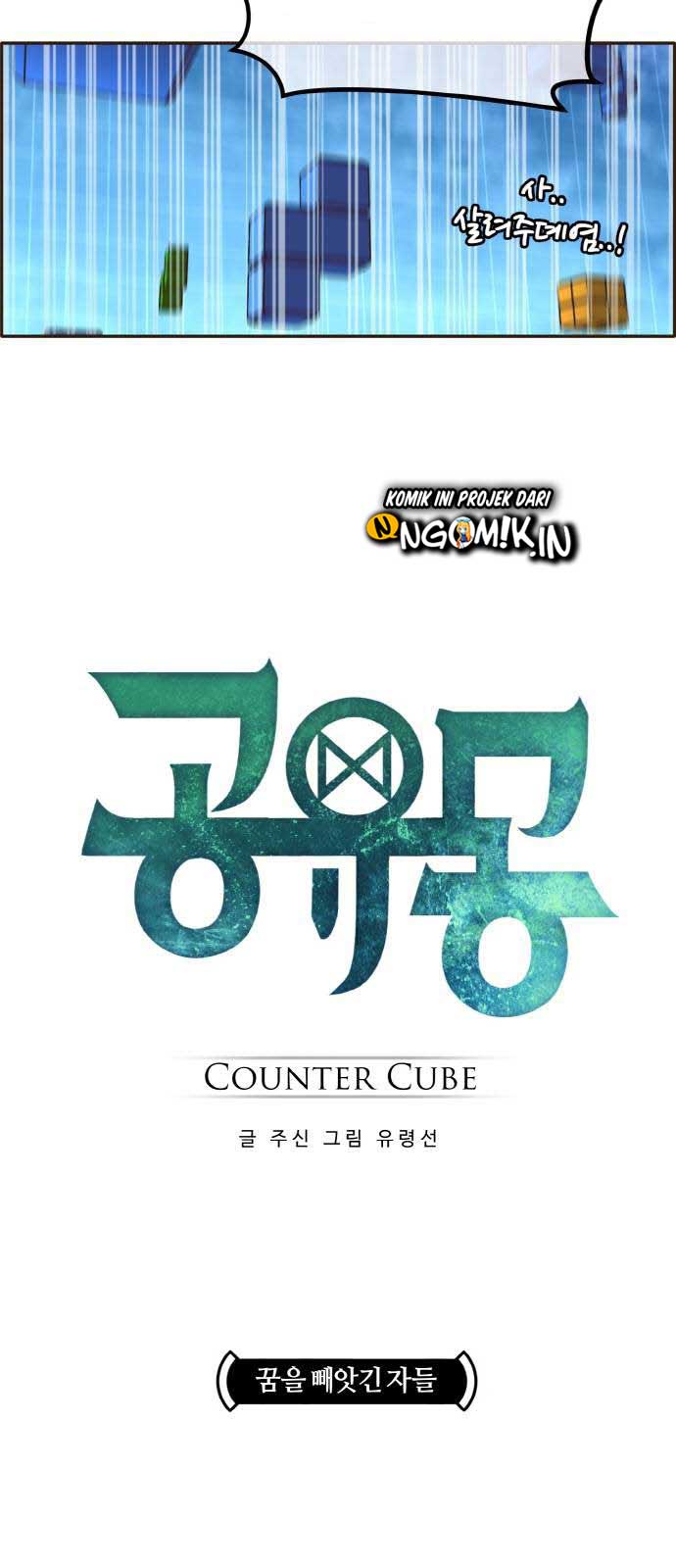Counter Cube Bab 1 halaman 22