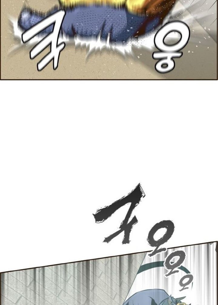 Counter Cube chapter 8 halaman 17