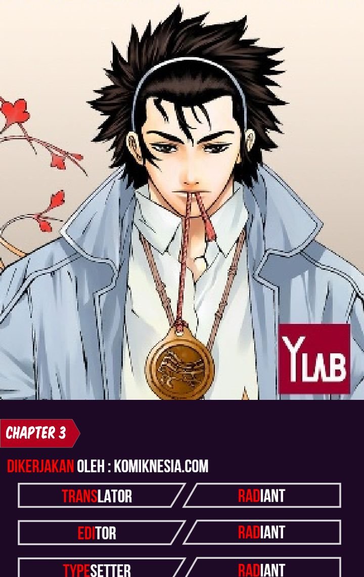 Covert Agent chapter 03 halaman 1