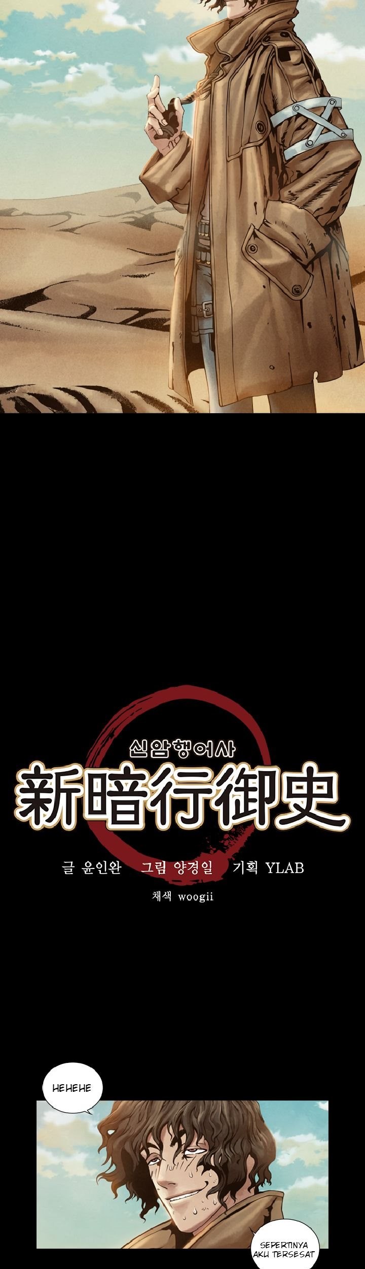 Covert Agent chapter 05 halaman 3