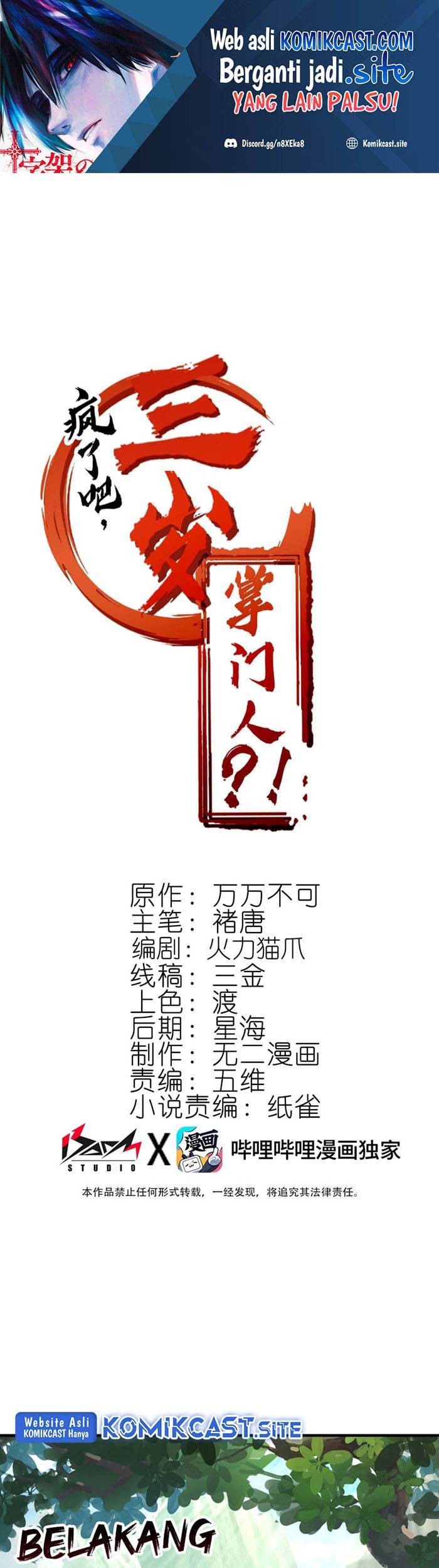 Crazy, A Three-Year-Old Sect Master?! chapter 05 halaman 2