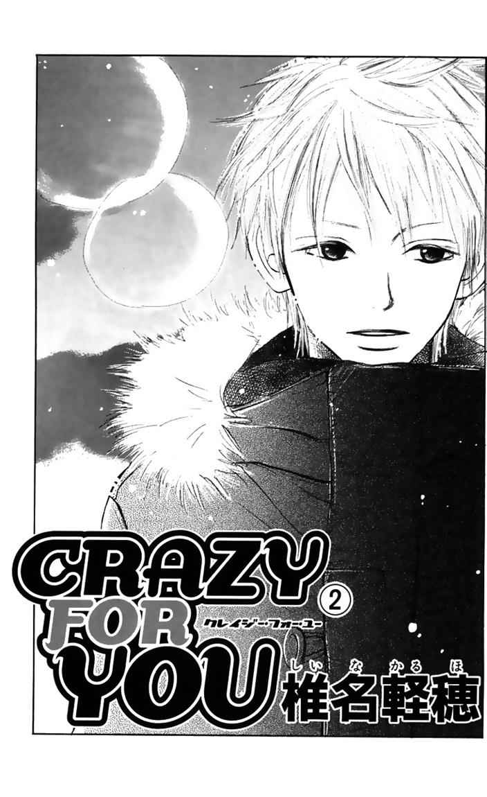 Crazy for You Bab 5 halaman 7