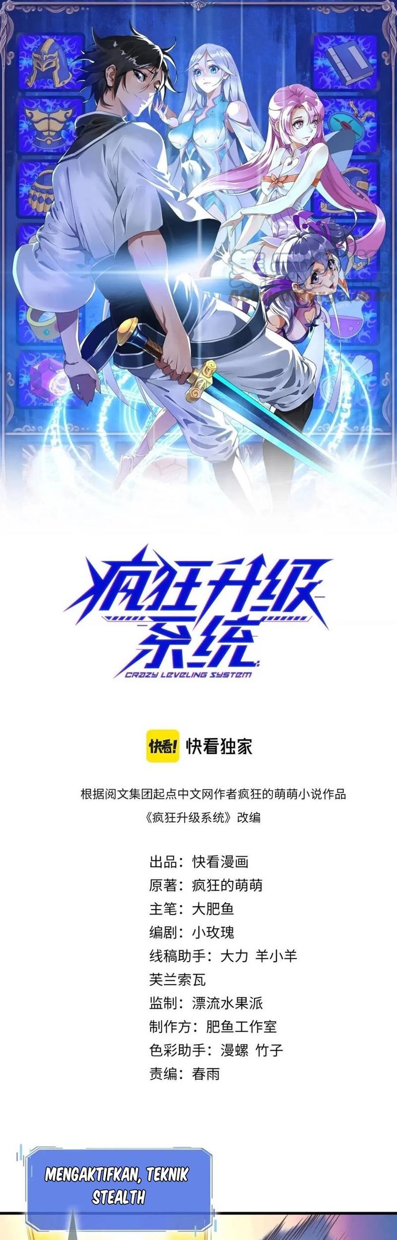 Crazy Leveling System Bab 27 halaman 2