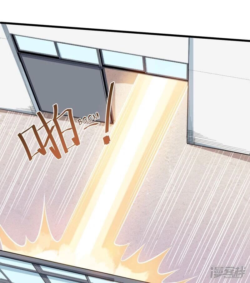 Crazy Professor System chapter 01 halaman 34