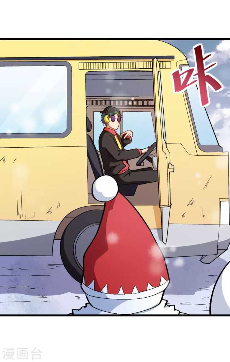Crazy Professor System chapter 107 halaman 35
