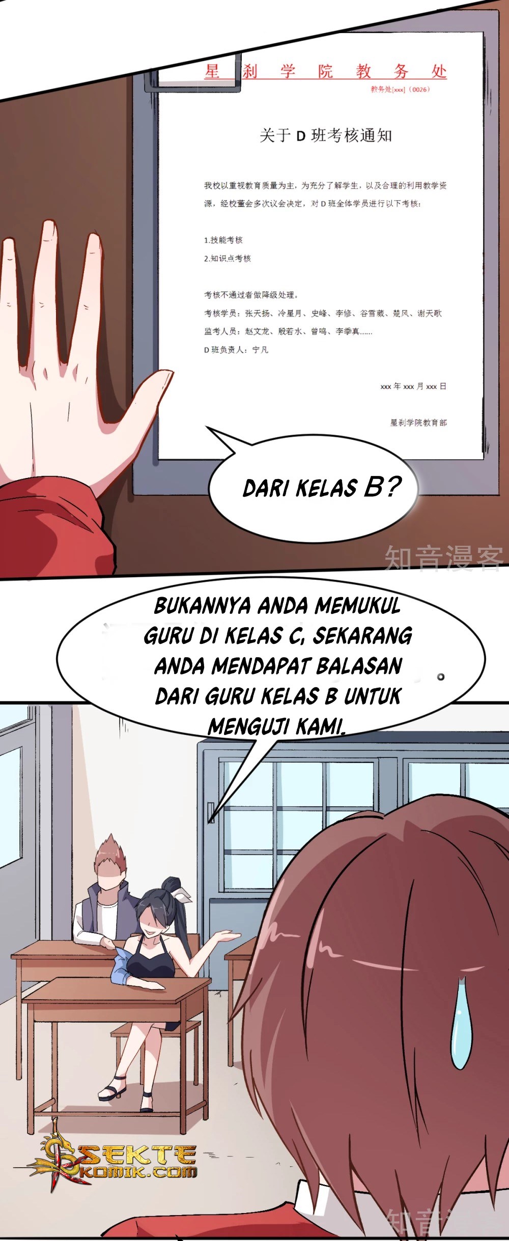 Crazy Professor System chapter 30 halaman 11