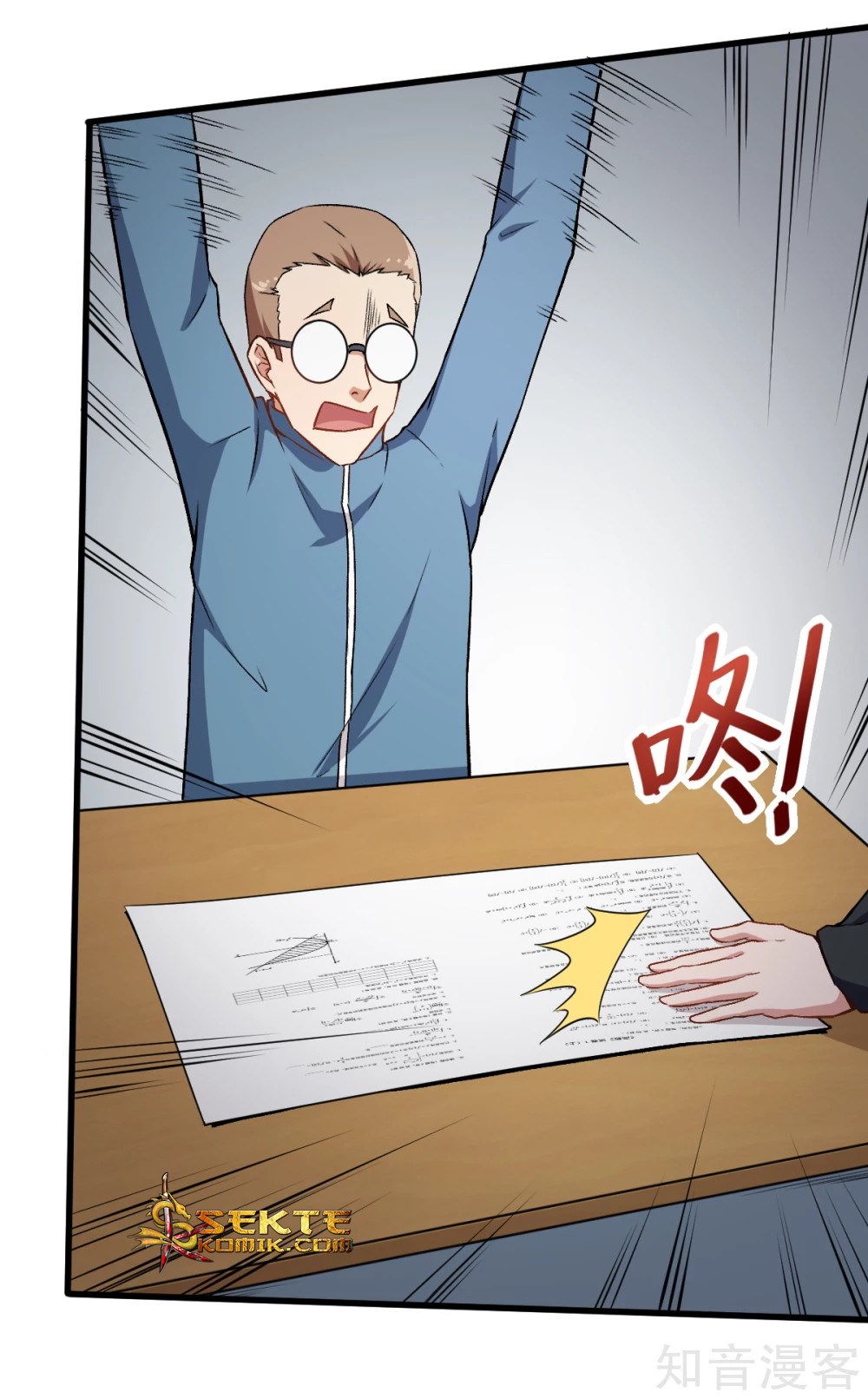Crazy Professor System chapter 37 halaman 14