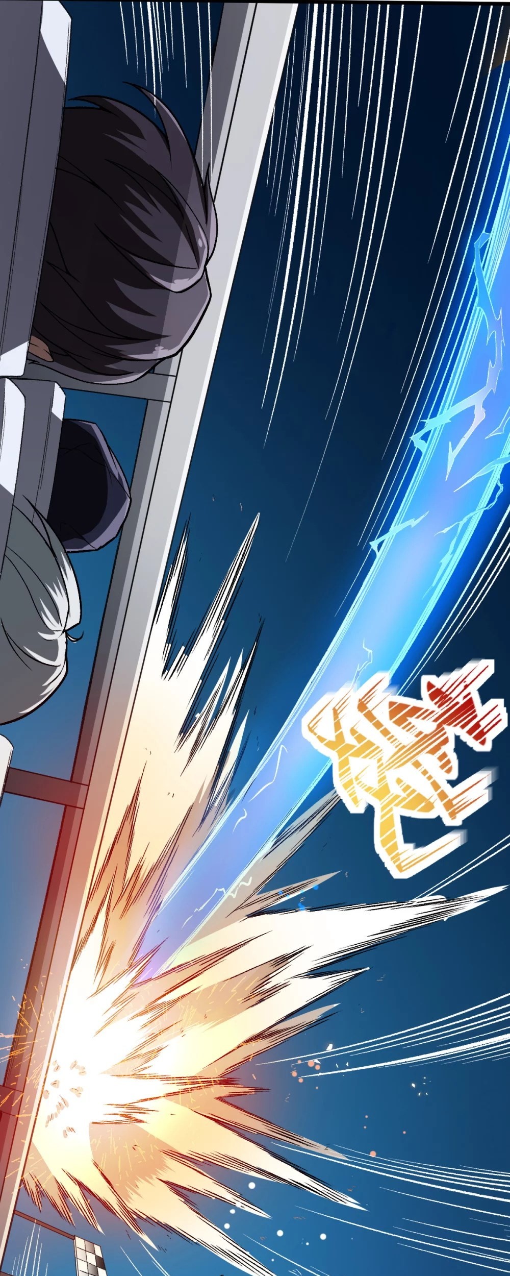 Crazy Professor System chapter 40 halaman 7