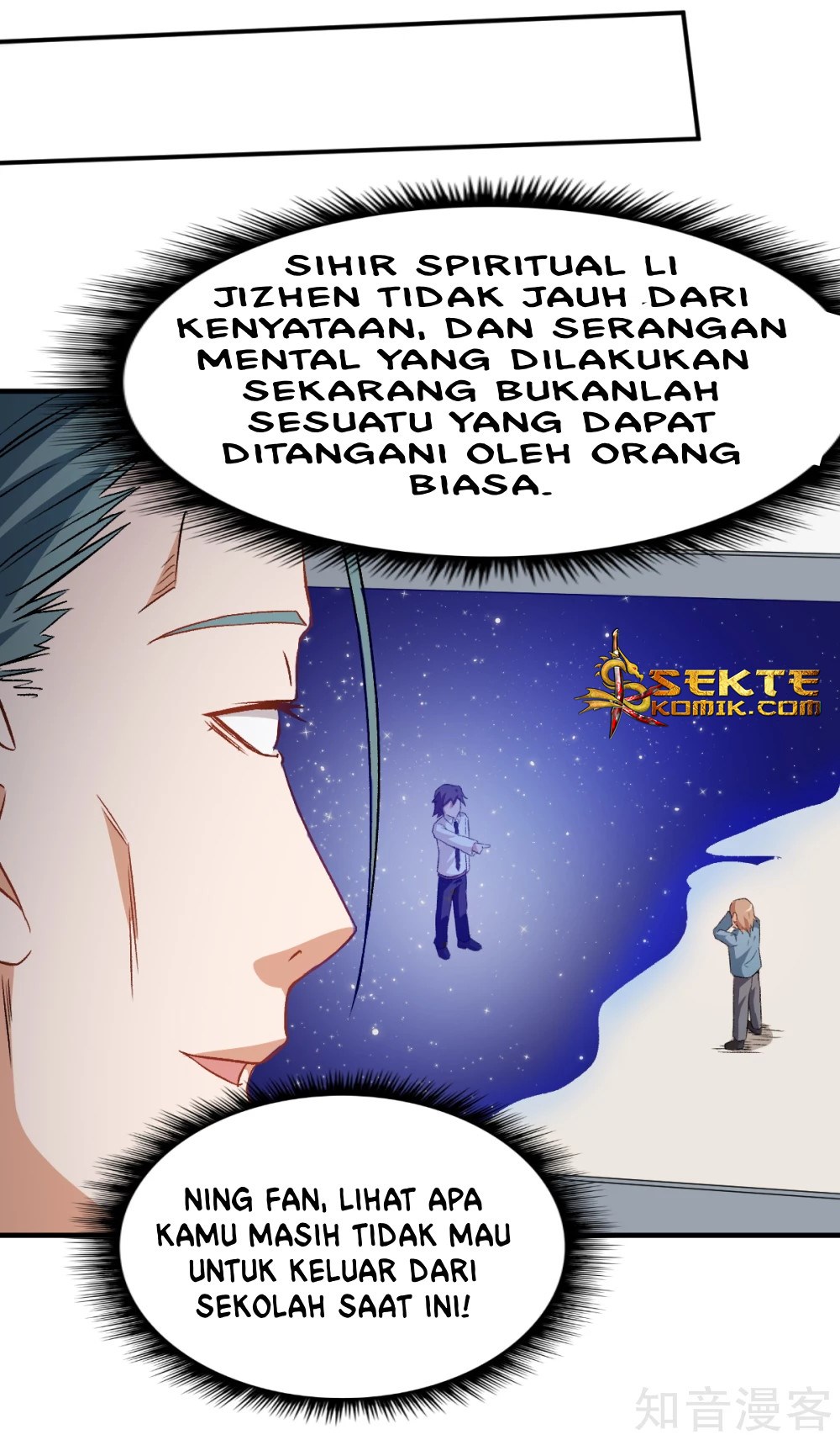 Crazy Professor System Bab 42 halaman 11