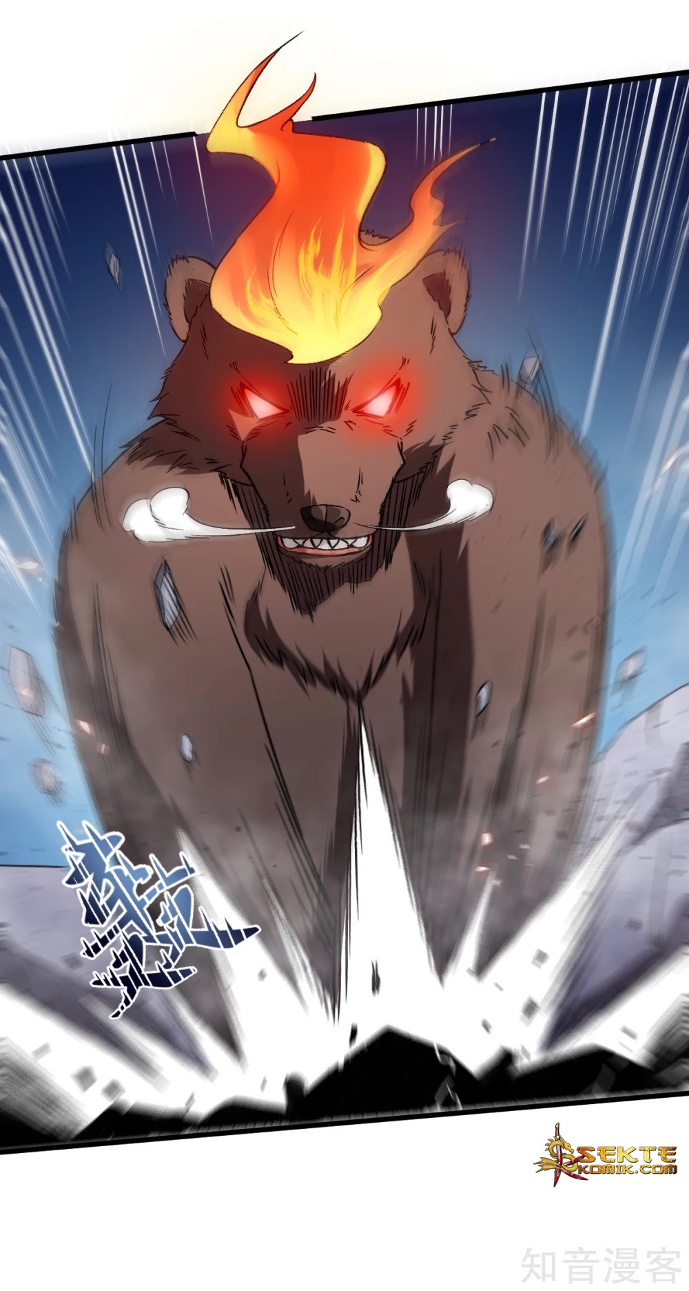 Crazy Professor System chapter 44 halaman 24