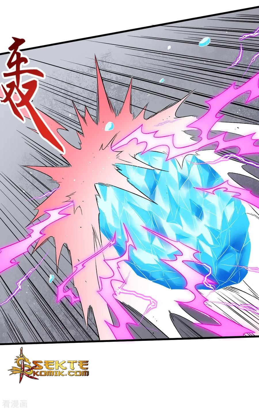 Crazy Professor System chapter 48 halaman 5