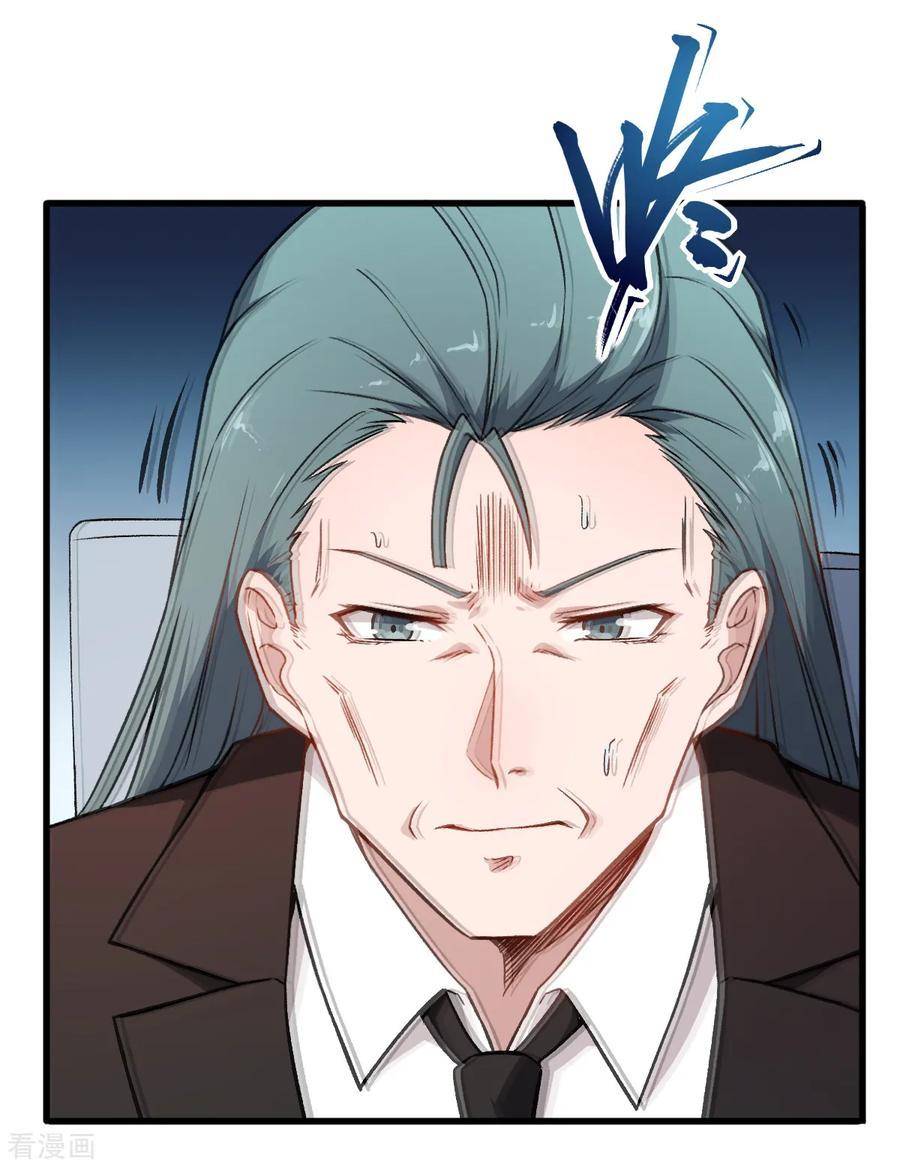 Crazy Professor System chapter 52 halaman 4