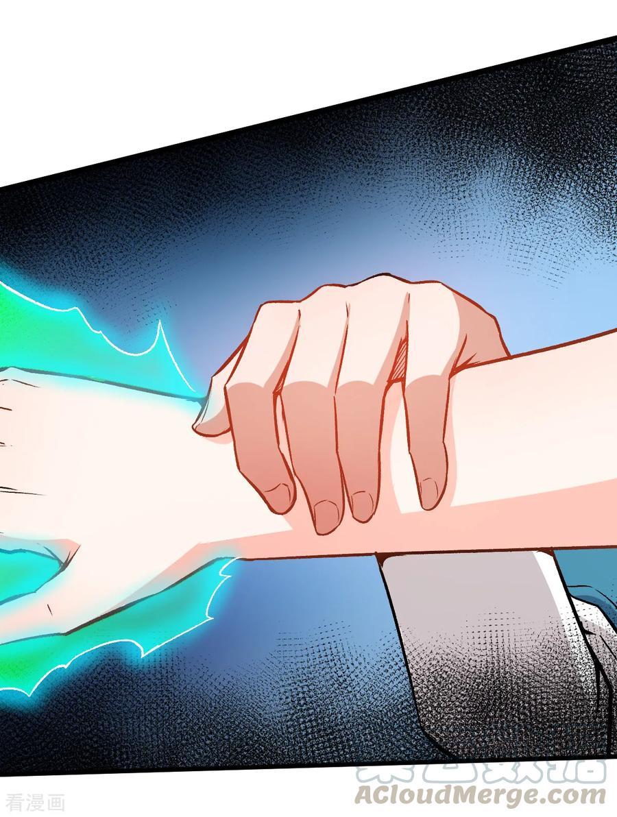 Crazy Professor System chapter 52 halaman 31
