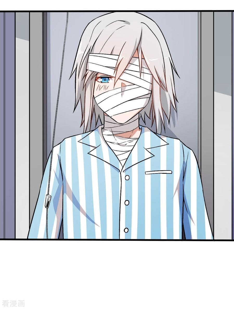 Crazy Professor System chapter 53 halaman 7