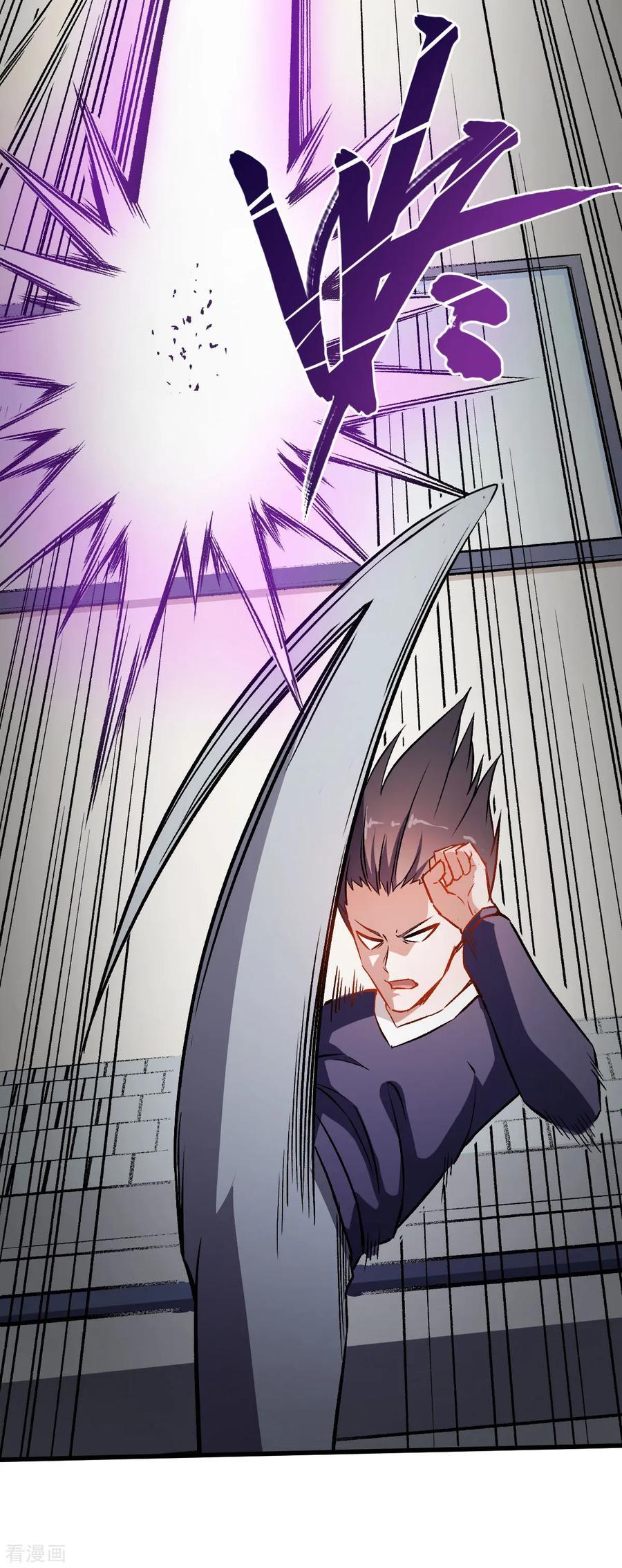 Crazy Professor System chapter 59 halaman 12