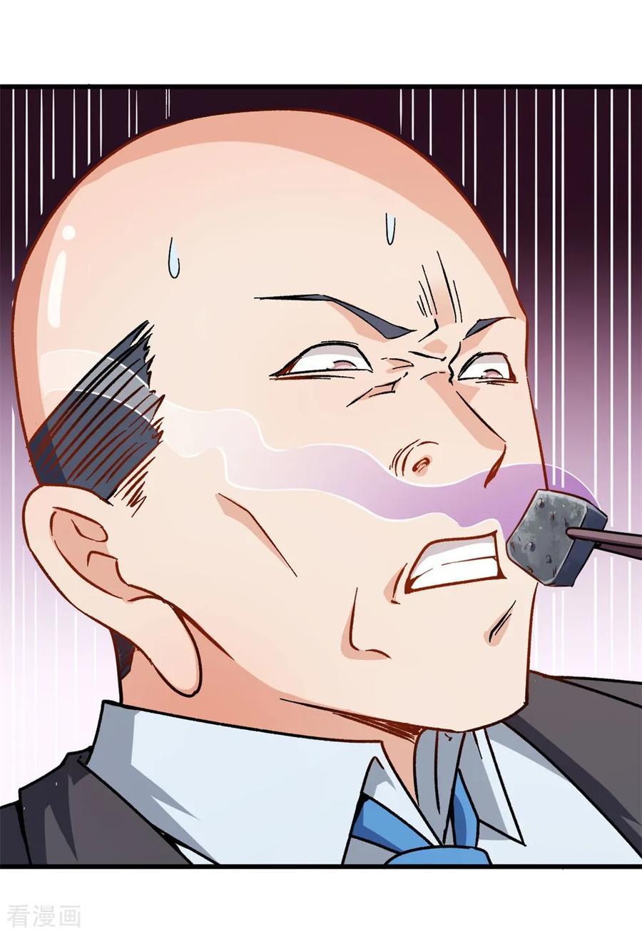 Crazy Professor System chapter 63 halaman 15