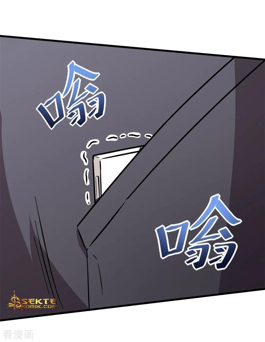 Crazy Professor System chapter 63 halaman 33