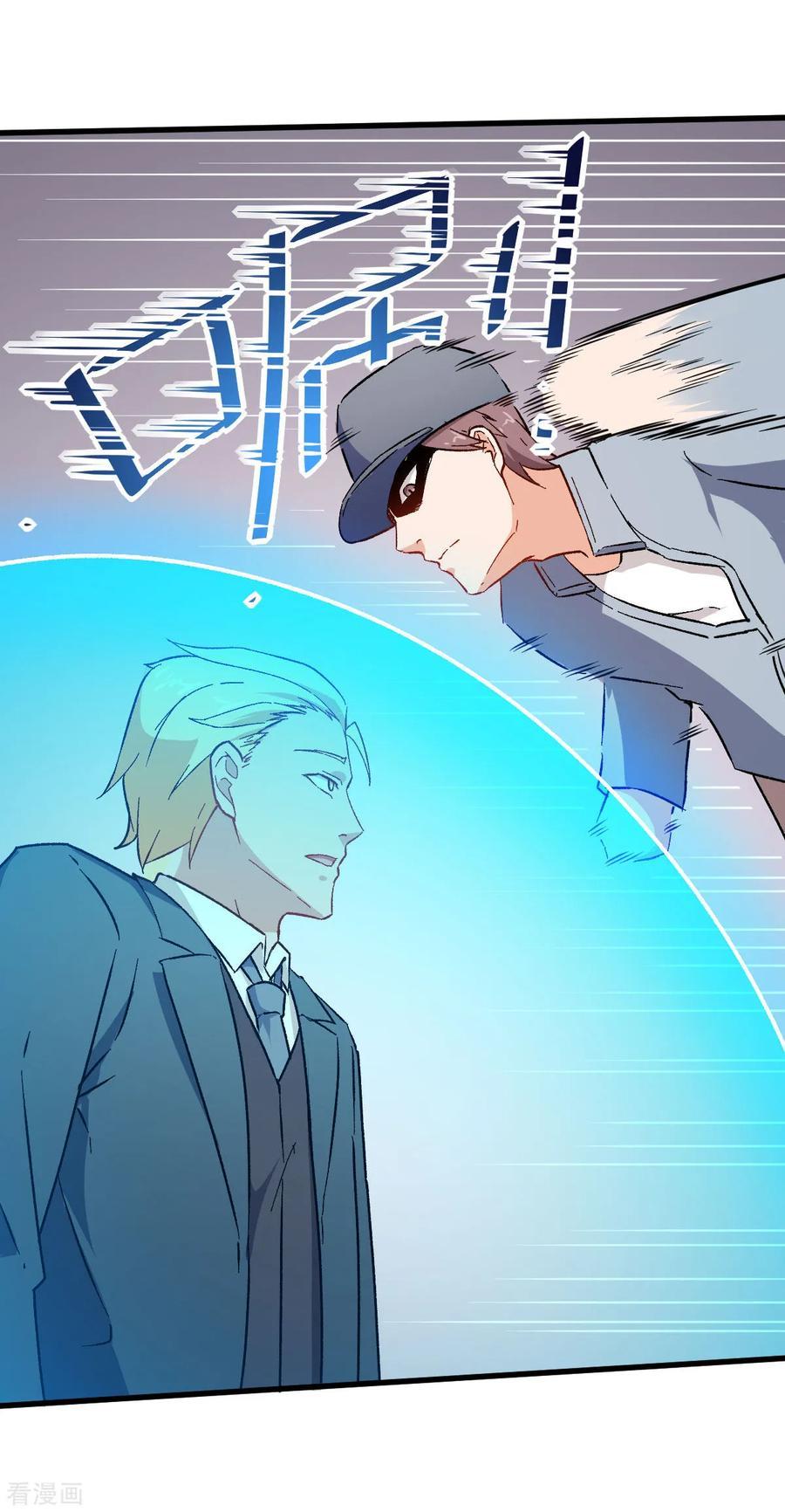 Crazy Professor System chapter 64 halaman 10