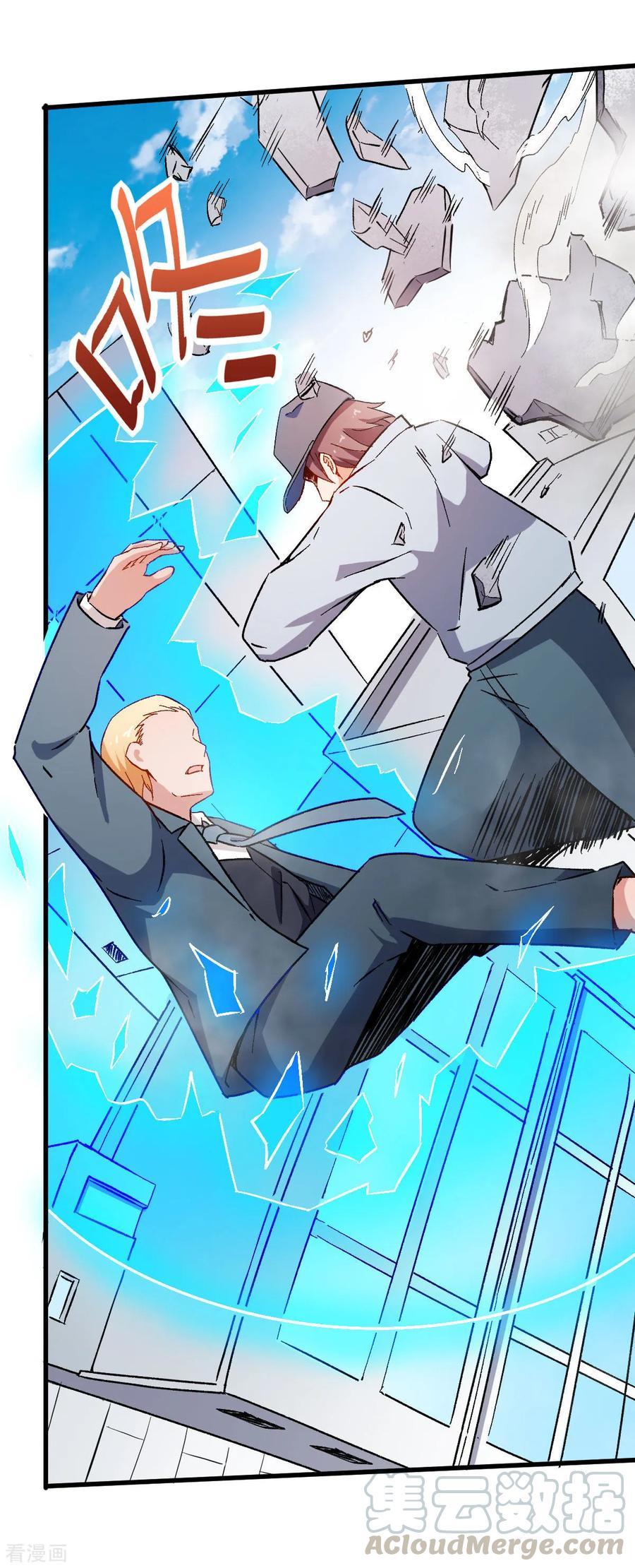 Crazy Professor System chapter 64 halaman 16