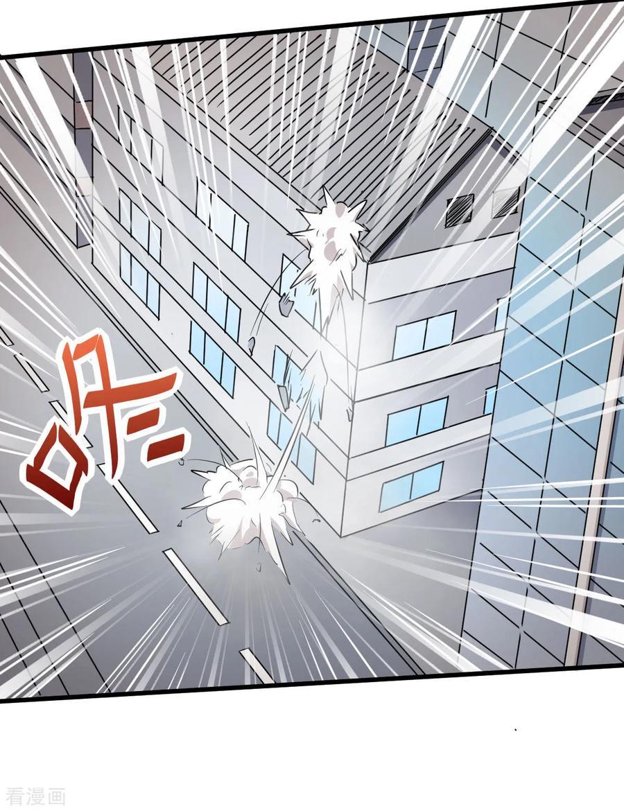 Crazy Professor System chapter 64 halaman 18