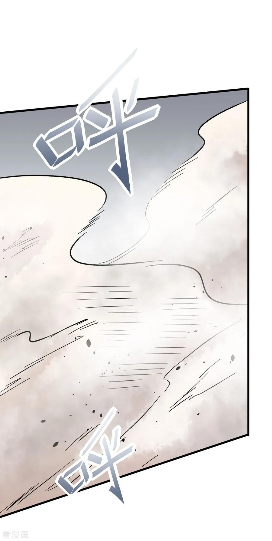 Crazy Professor System chapter 64 halaman 21