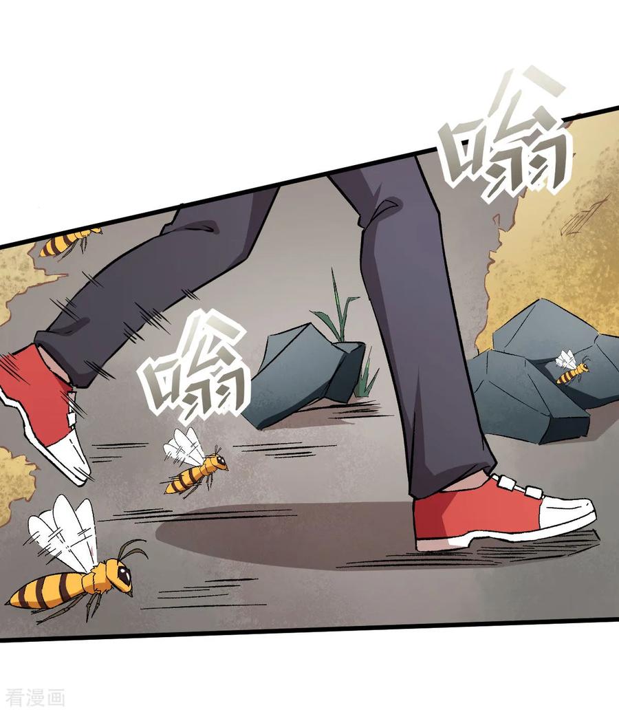 Crazy Professor System chapter 65 halaman 9