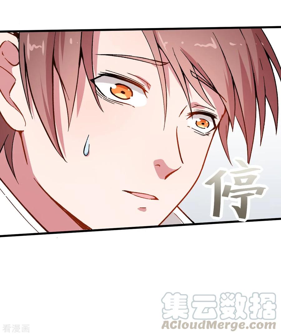 Crazy Professor System chapter 65 halaman 10