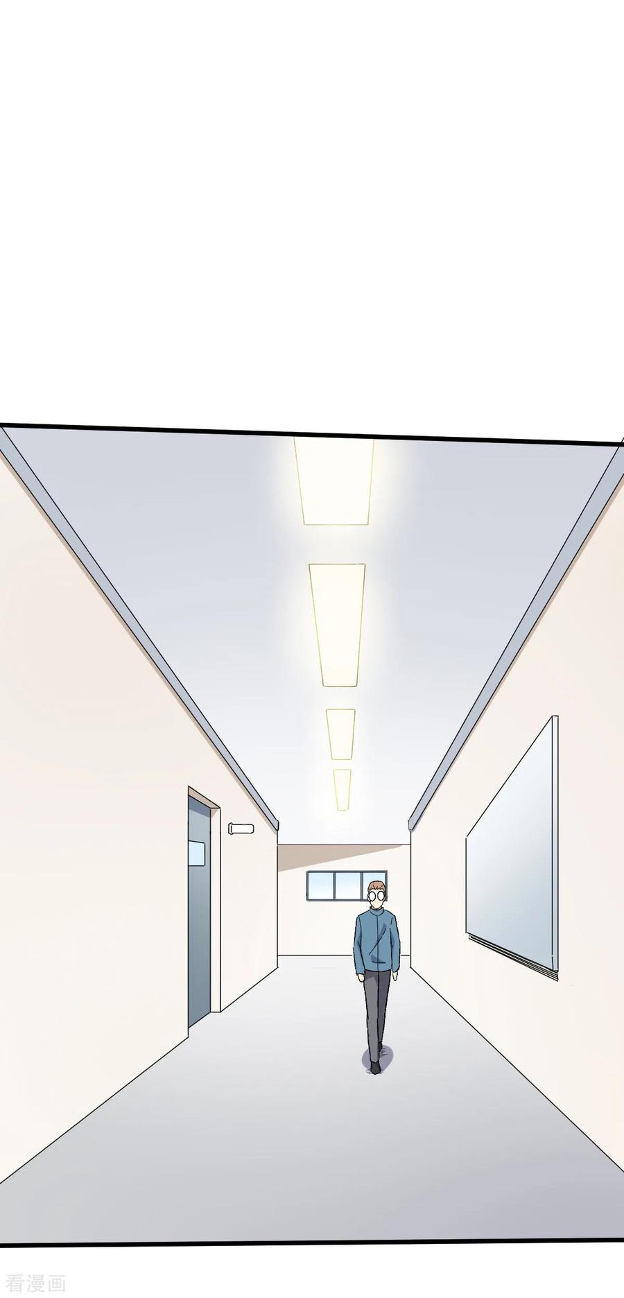 Crazy Professor System chapter 65 halaman 28
