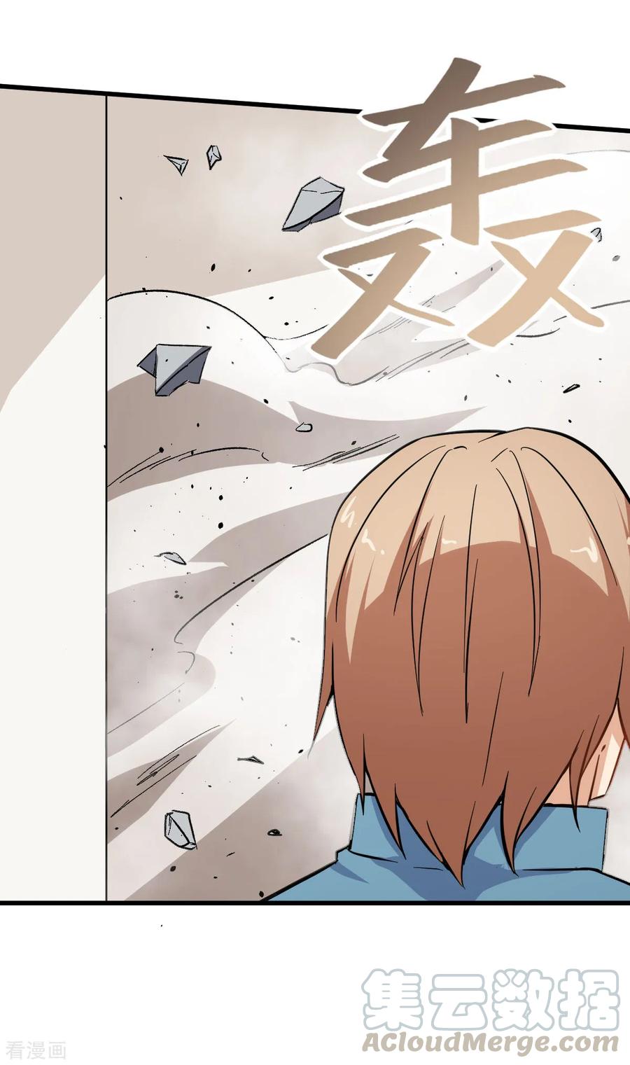 Crazy Professor System chapter 65 halaman 30