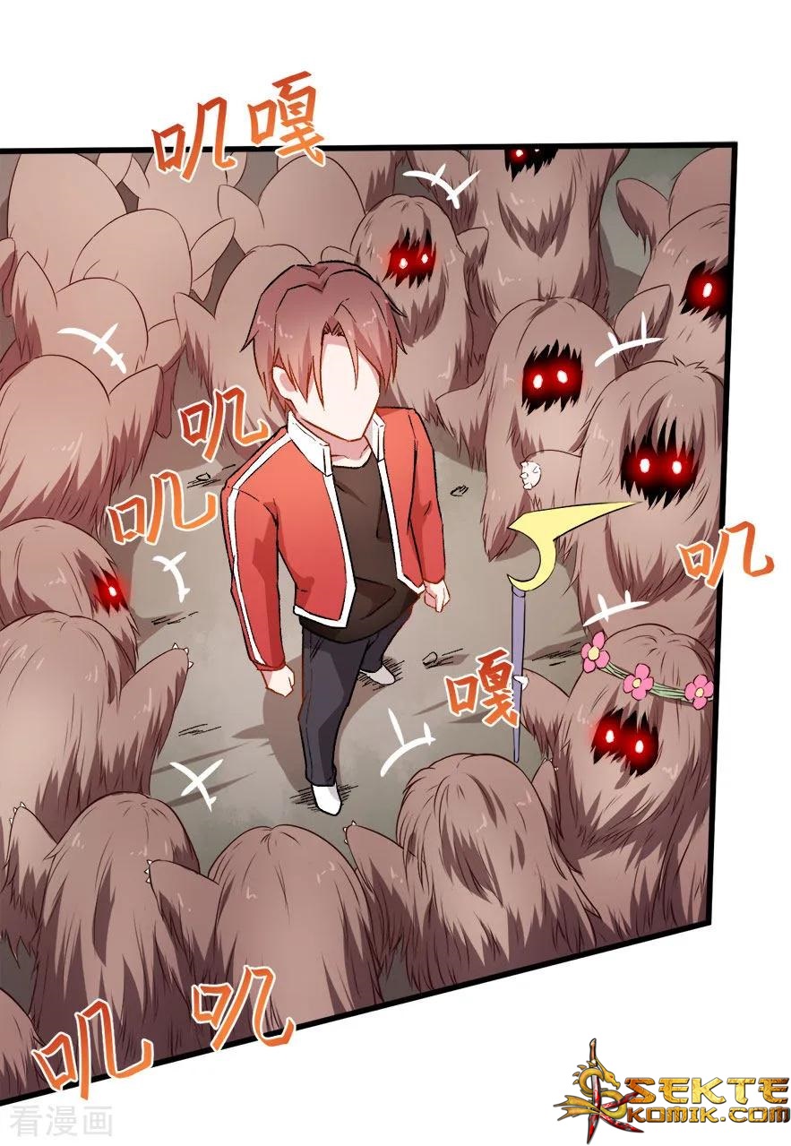Crazy Professor System chapter 67 halaman 29