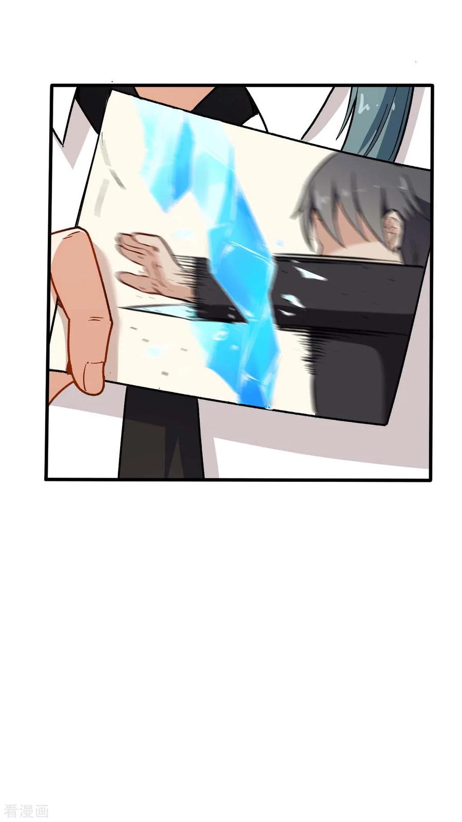 Crazy Professor System chapter 69 halaman 17