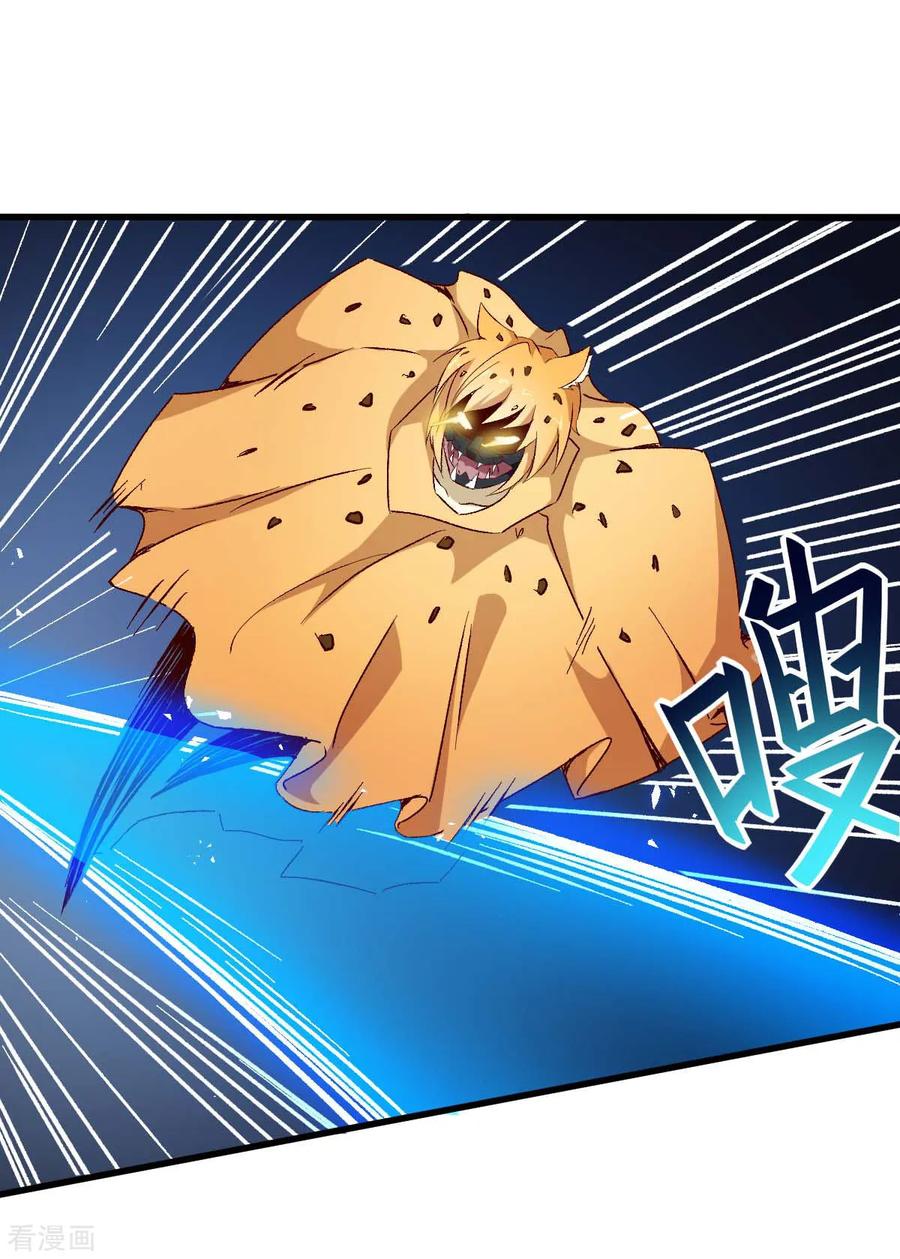 Crazy Professor System chapter 71 halaman 8