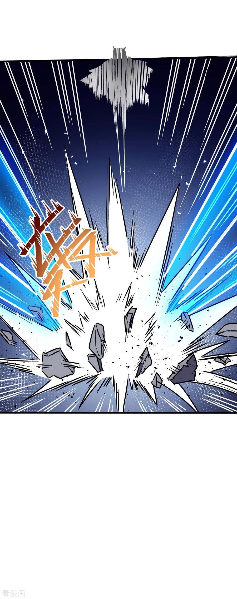 Crazy Professor System chapter 71 halaman 11