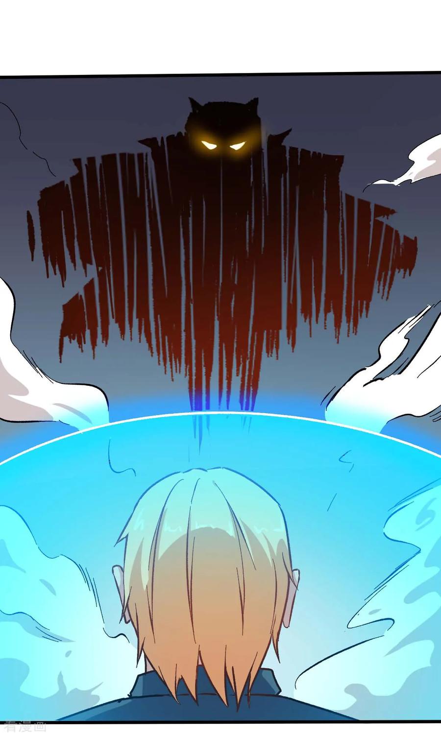 Crazy Professor System chapter 71 halaman 12