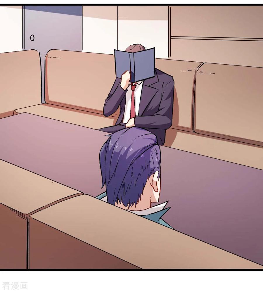 Crazy Professor System chapter 73 halaman 27