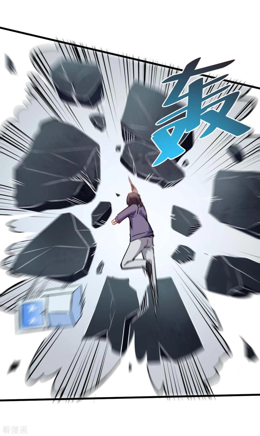 Crazy Professor System chapter 74 halaman 21