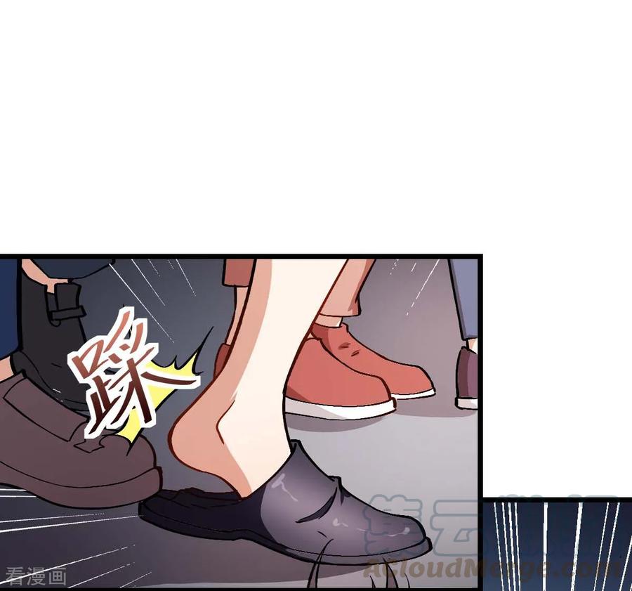 Crazy Professor System chapter 80 halaman 6