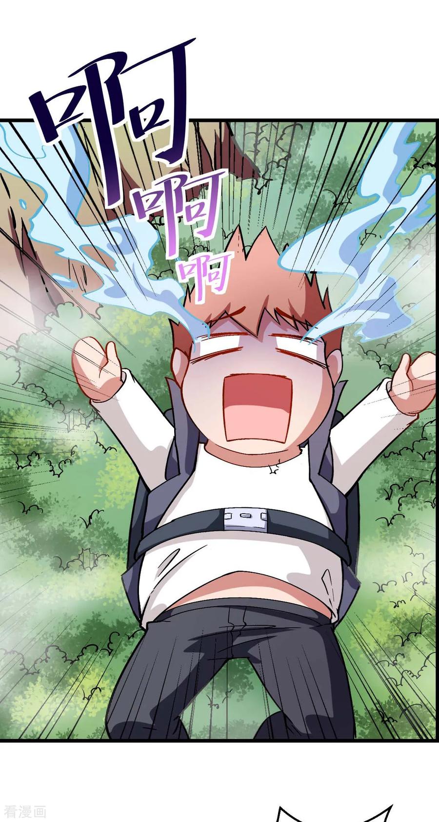 Crazy Professor System chapter 81 halaman 17