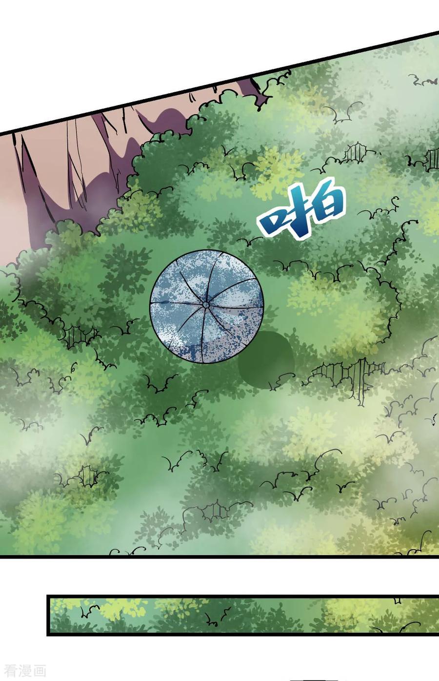 Crazy Professor System chapter 81 halaman 20
