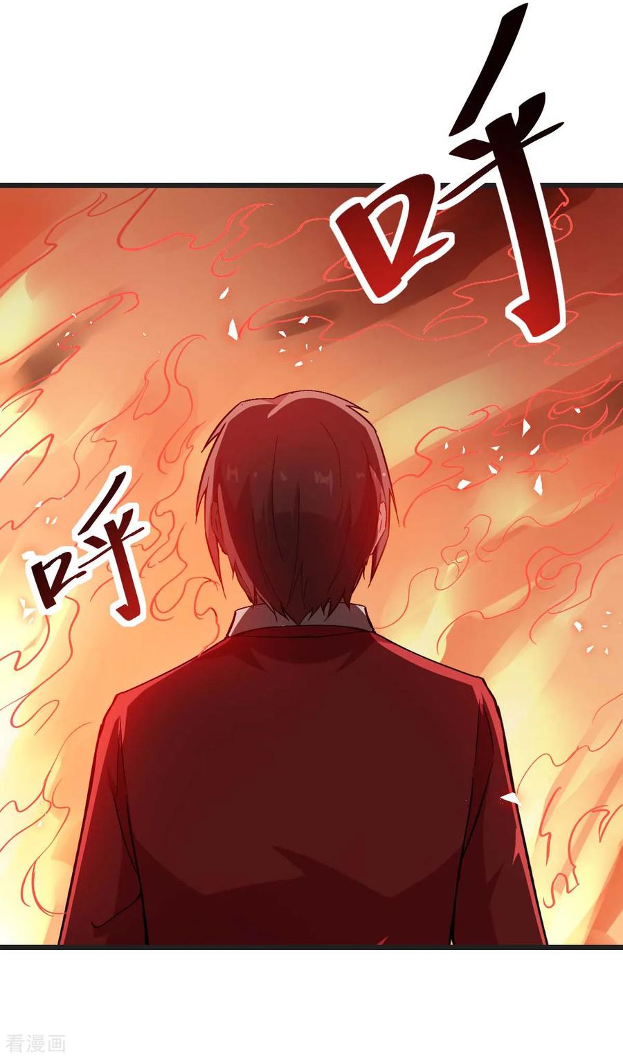 Crazy Professor System chapter 82 halaman 35