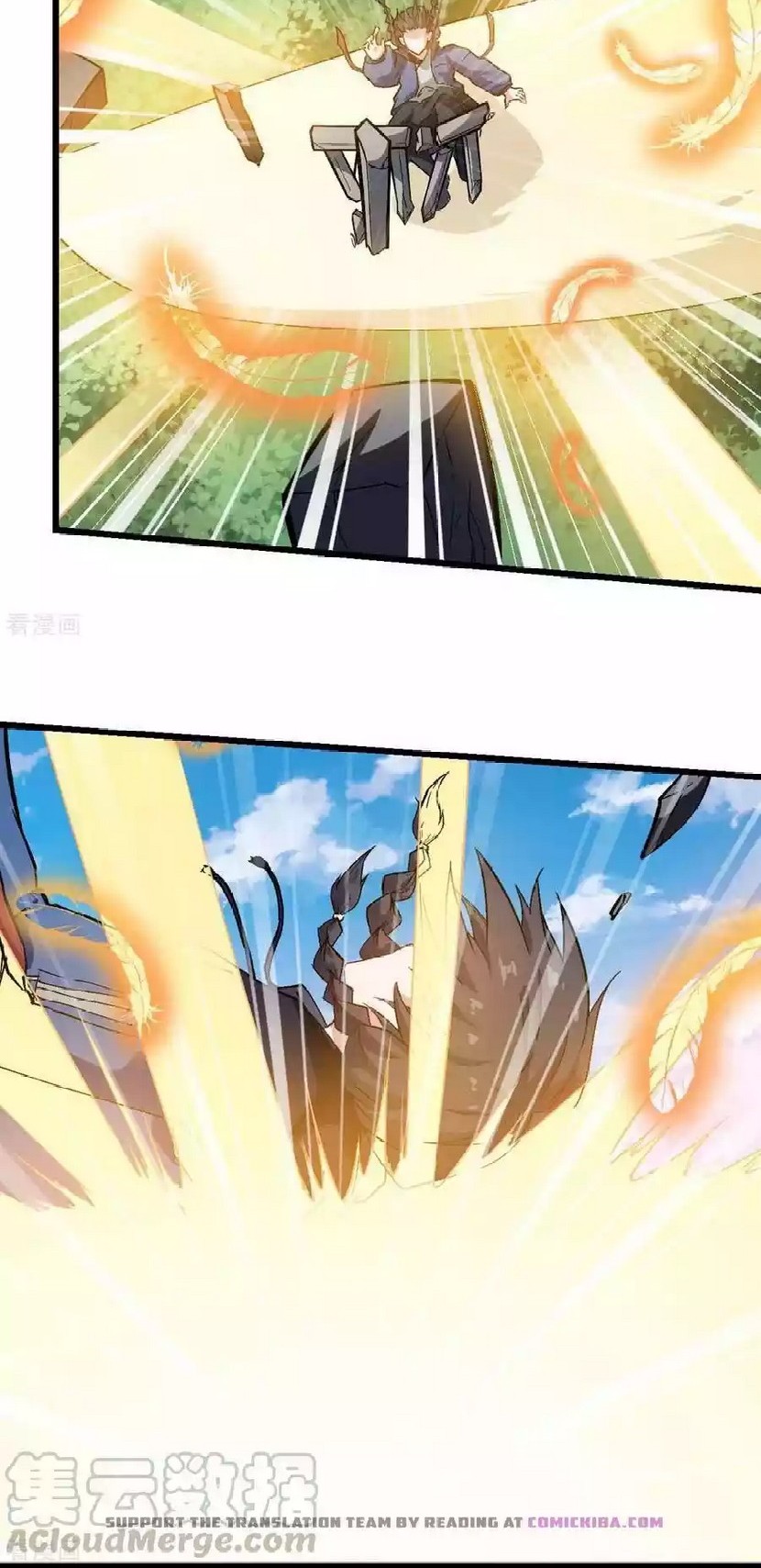 Crazy Professor System chapter 89 halaman 3