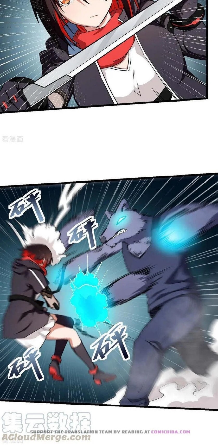 Crazy Professor System chapter 96 halaman 5
