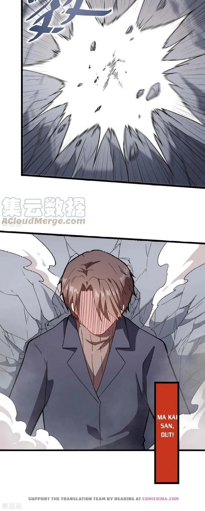 Crazy Professor System chapter 98 halaman 15