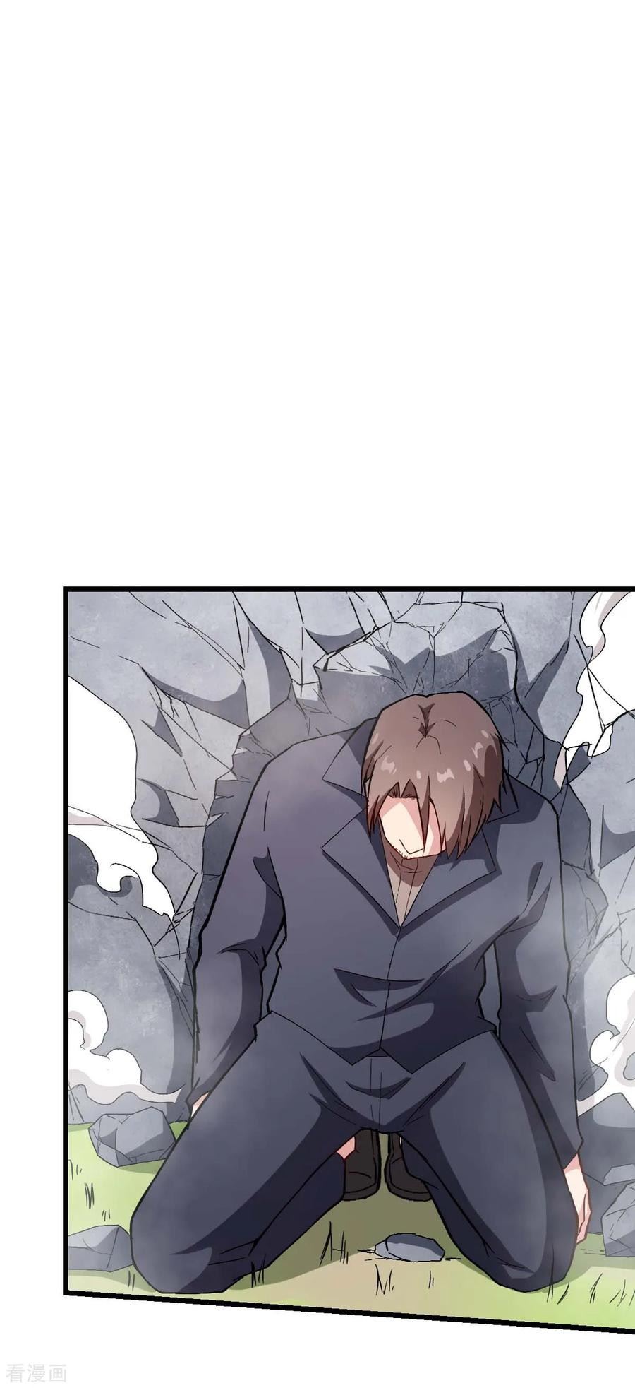 Crazy Professor System chapter 99 halaman 2